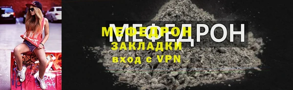 ALPHA-PVP Богданович