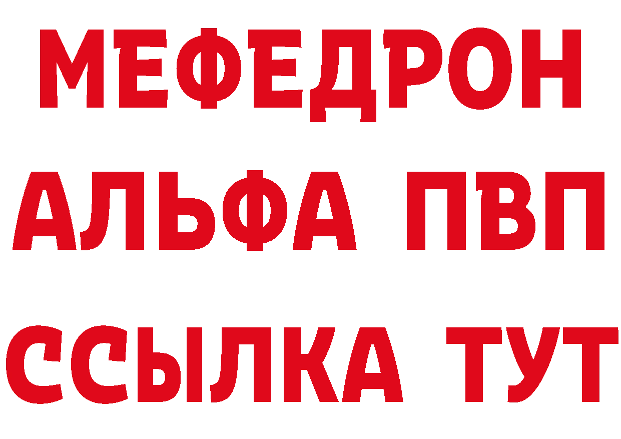 Еда ТГК марихуана как зайти даркнет блэк спрут Кувандык